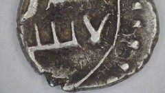 Silver Damma Islamic Sultanates Habbarids of Sindh India circa 900-1000 CE SD3