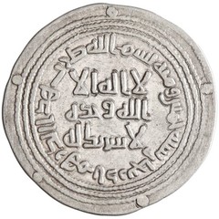 Umayyad, Yazid II to Hisham, silver dirham, Adharbayjan mint, AH 105