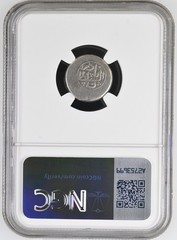 NGC Certified, AFSHARID, Top Pop, RARE, TIFLIS mint, Nadir Shah (Sultan), XF 45