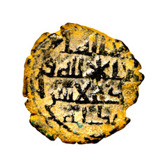 Quranic Coin Ikhlas Fals Umayyad Fals Ikhlas Star Type Authentic Islamic Bronze