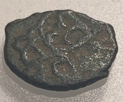 Tiny Ancient Islamic-coin bronze-circa 450-650 AD-unknown*