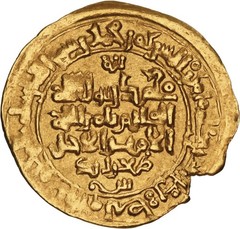 RARE 1043-1044 AD Dinar Gold Medieval Old Coin Islamic Naysabur mint 2,96 g