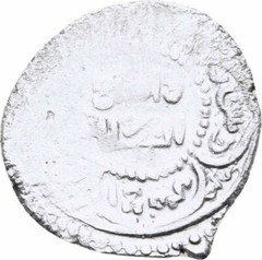 Sulayman Khan, 739-746 AH(1340s AD) Ilkhanate-Silver 2 Dirham #8
