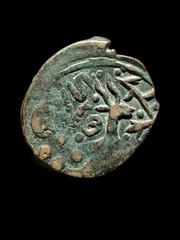 Amir of Qunduz, 907AH Copper 2 Dinars, deer Khusraw independent Timurid Deer