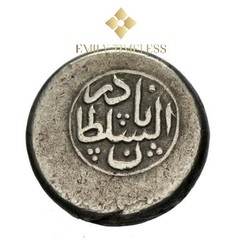 NGC Certified, AFSHARID, Top Pop, RARE, TIFLIS mint, Nadir Shah (Sultan), XF 45