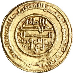 Almoravid, ‘Ali ibn Yusuf ibn Tashfin, gold dinar, al-Mariya (Almeria, Spain) mi