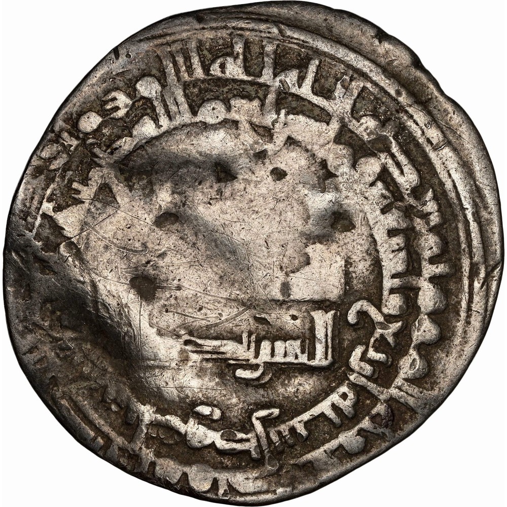 Abbasid: al-Muktafi (902-908), silver dirham, al-Mawsil mint, AH 294 (906-907 CE