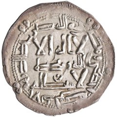 Umayyad of Spain: al-Hakam I (796-822), silver dirham (2.48g), al-Andalus (Spain