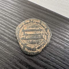 BEAUTIFUL Abbasid coin — Medieval Islamic bronze — Abbasid fals DOTS @m1465