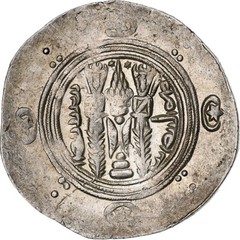 [#1286318] Abbasid Caliphate, al-Mahdi, Hemidrachm, PYE 133 = 784/5, Tabaristan,
