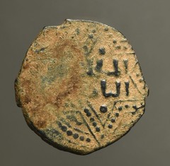 IS66-39 AYYUBIDS at ALEPPO: al-Nasir Yusuf II, AH634-658, AE fals Hexagram