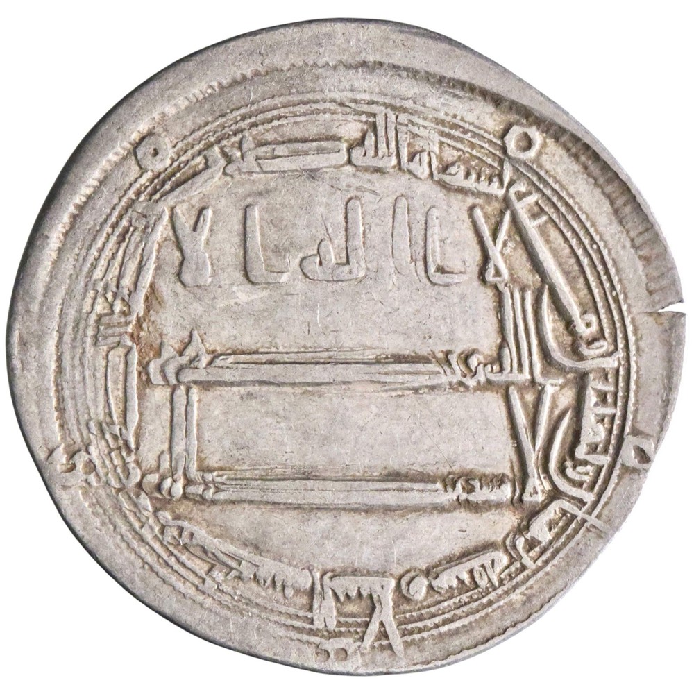 Abbasid: Harun al-Rashid (786-809), silver dirham (2.90g), Madinat al-Salam (Bag
