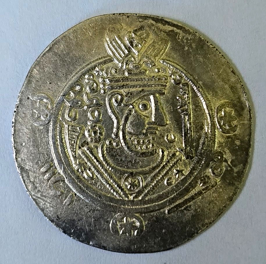 Sasanian Empire Tabaristan Abbasid Caliphate Sa’id ibn Da’laj Silver 1/2 Drachm