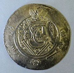 Sasanian Empire Tabaristan Abbasid Caliphate Sa’id ibn Da’laj Silver 1/2 Drachm
