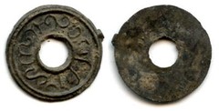 Very rare tin pitis with a double rim, Mahmud Baha-ud-Din II (1804-1821), Palemb