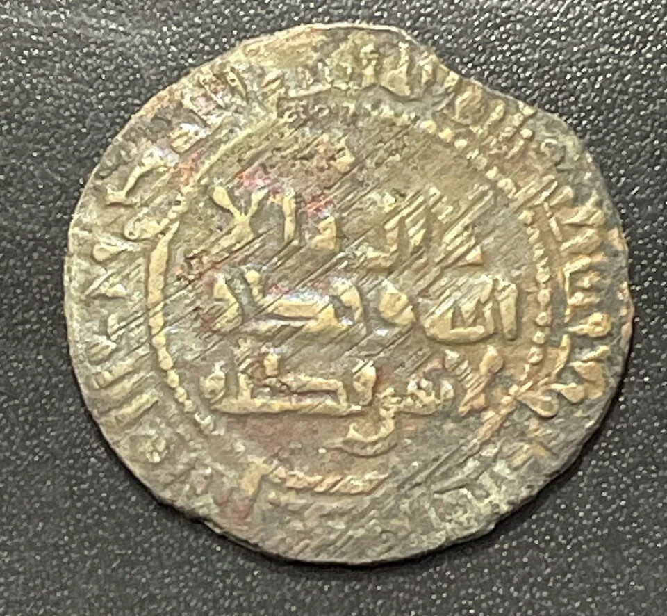 AH370s Saminid Empire AE Fals Num Mansur/Bukhara