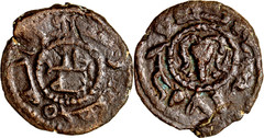 RARE & Bold Ram Head NEAR EF Tabariya in Margin Umayyad Islamic Fals Coin Bronze