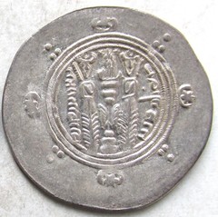 Islamic~Abbasid Governors~UMAR b.al’ALA (771-781AD)~Silver 1/2 Drachm