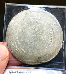 Medieval Islamic, 976-997AD huge 45mm multiple dirham of Samanids of Transoxiana
