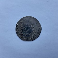 ZANGIN al-Salih Isma’il Citing Caliph Mustadi Halab AR Dirham 572AH Halab (2,8g)
