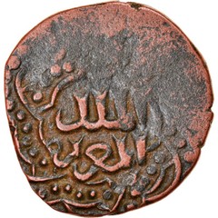 [#878718] Coin, Ayyubids, al-‘Aziz Muhammad, Fals, Halab, VF(30-35), Copper