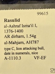 1376-1400 Rasulid Silver Dirham Coin VF-EF