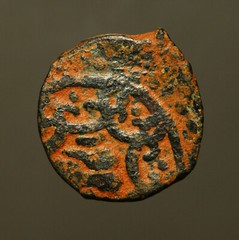IS71-53 MAMLUK Sha’ban II, AH764-778 AE fals, Dimashq mint