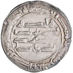 Umayyad of Spain: ‘Abd al-Rahman I (756-788), silver dirham (2.72g), al-Andalus