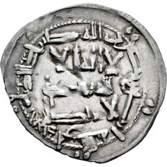 ☆ RARE AL-ANDALUS • ISLAMIC SPAIN • EMIRATE SILVER DIRHAM 204H AL-HAKAM I ☆C5903