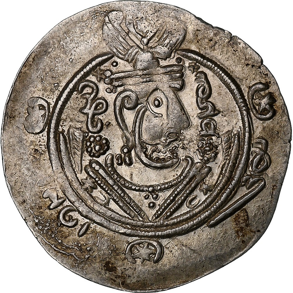 [#1286331] Abbasid Caliphate, al-Mahdi, Hemidrachm, PYE 130 = 781/2, Tabaristan,