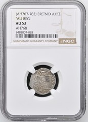 (AH 767-782) ERETNID ‘ALI BEG AKCE NGC AU 53