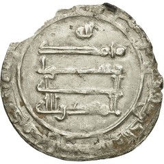 [#493879] Coin, Abbasid Caliphate, al-Muqtadir, Dirham, AH 299 (911/912 AD), Bag