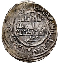 ☆ AL-ANDALUS • ISLAMIC SPAIN • CALIPHATE CORDOBA, DIRHAM 380H ☆ HISHAM II ☆C9853