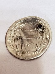 ABBASID Harun al-Rashid (786-809AD) Silver Dirham AH179 (794AD) Muhammadiya Mint