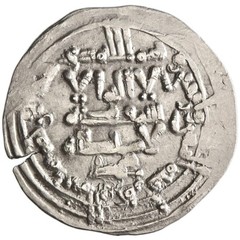 Umayyad of Spain, ‘Abd al-Rahman III, silver dirham, Madinat al-Zahra (Medina Az