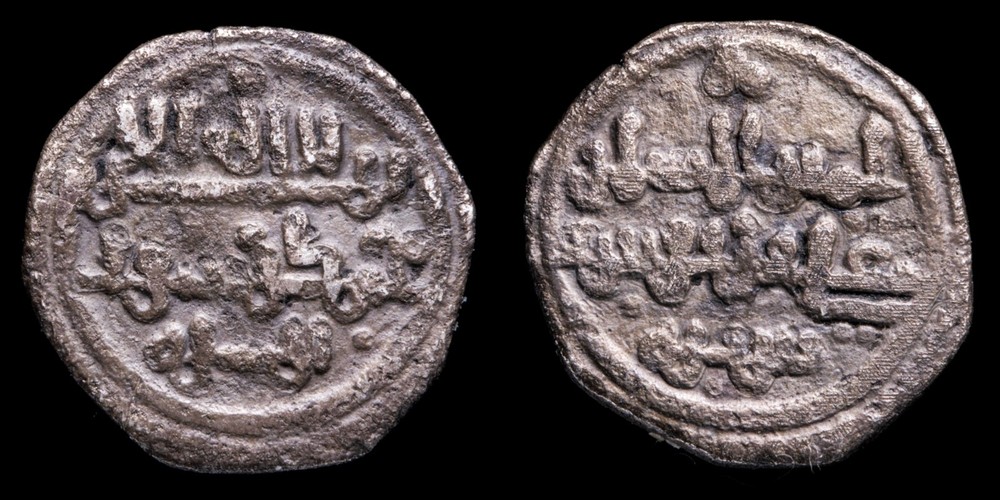 Quirat Ali Ben Yusuf, and Emir Sir, 523/533 H – 11 mm / 0,87 gr.