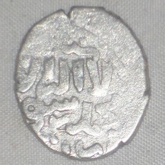 1363-1377 Silver Islamic Coin Mamluk Dirham Sultan Al-Ashraf Nasir Al-Din Shaban