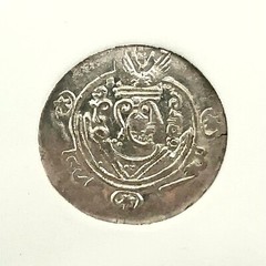711-789 AD IslamIc TABARESTAN, KUSHRO II- ZOROASTRIAN FIRE ALTER 1/2 DIRHAM Rare