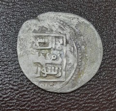 Ilkhans, Anushiravan 745-757 AR 2 dirhams, 750, type E Irevan