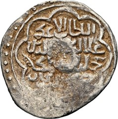 (AH 767-782) ERETNID ‘ALI BEG – COUNTERSTAMPED AKCE NGC AU 50