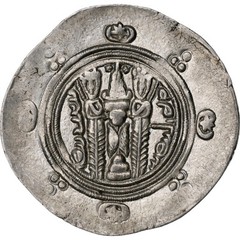[#1286313] Abbasid Caliphate, al-Mahdi, Hemidrachm, PYE 133 = 784/5, Tabaristan,
