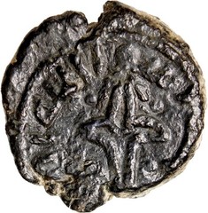 Umayyad AE Fals Amman Lily Type Kalima A-166 Rare Authentic Coin RARE