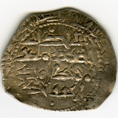 ☆ RARE AL-ANDALUS • ISLAMIC SPAIN • EMIRATE DIRHAM 227H ABD AL-RAHMAN II ☆C5816