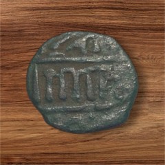 Ancient Islamic-coin bronze-circa 450-650 AD-unknown origin – O4