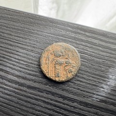 Arab Byzantine Follis — Umayyad — Mu’awiya I (661-680) Constans II type #t156