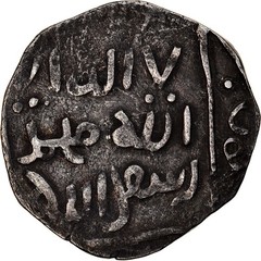 [#877404] Coin, Ilkhanids, Abaqa, Dirham, c. 1265-1282, Marw, VF, Sil, ver