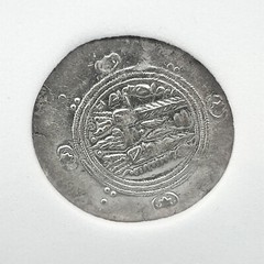 711-789 AD IslamIc TABARESTAN, KUSHRO II- ZOROASTRIAN FIRE ALTER 1/2 DIRHAM Rare