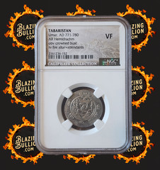 TABARISTAN Umar AD 771 – 780 AR Hemidrachm NGC VF Obv Crown Bust rv Fire n Altr