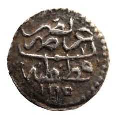 Ottoman Empire | Ahmed III | AR Akce | AH 1115 / 1703 AD | Constantinople | RARE