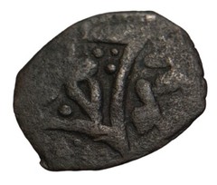 Ancient Islamic-coin bronze-circa 450-650 AD-unknown**